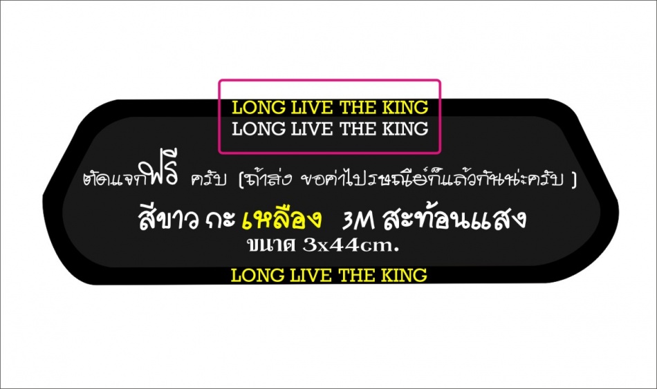 ชื่อ:  Long live.jpg
ครั้ง: 208
ขนาด:  95.8 กิโลไบต์