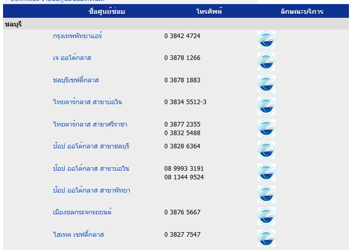 ชื่อ:  Clip_2.jpg
ครั้ง: 347
ขนาด:  65.7 กิโลไบต์