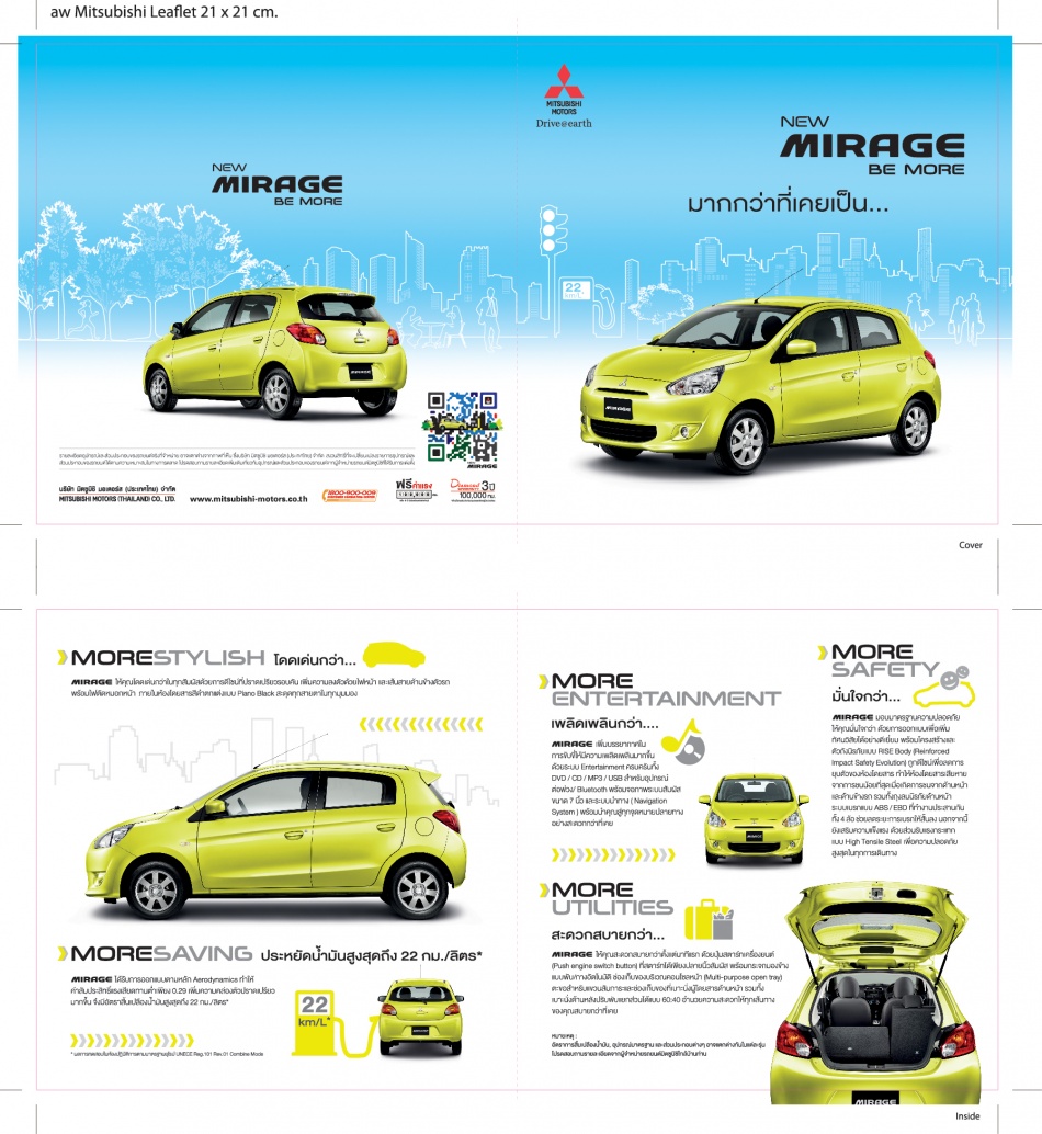 ชื่อ:  aw MitsubishiMiraLeaflet_Cr.jpg
ครั้ง: 280
ขนาด:  295.9 กิโลไบต์