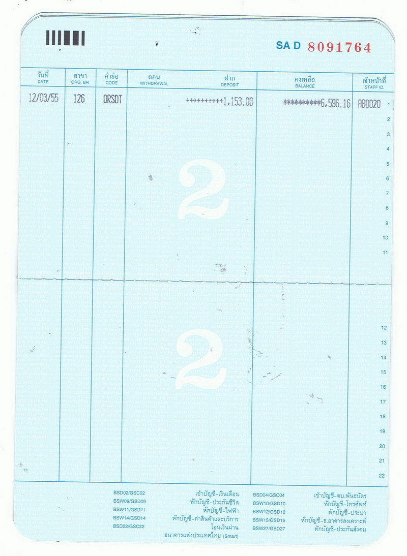 ชื่อ:  CCF16032555_00000-1.jpg
ครั้ง: 1552
ขนาด:  233.6 กิโลไบต์