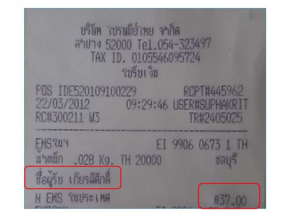 ชื่อ:  Slide1.jpg
ครั้ง: 269
ขนาด:  107.9 กิโลไบต์