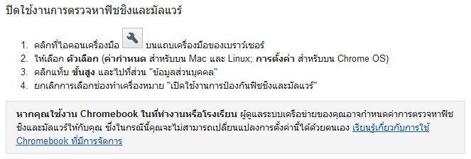 ชื่อ:  ScreenHunter_01 Mar. 25 09.51.jpg
ครั้ง: 277
ขนาด:  41.1 กิโลไบต์