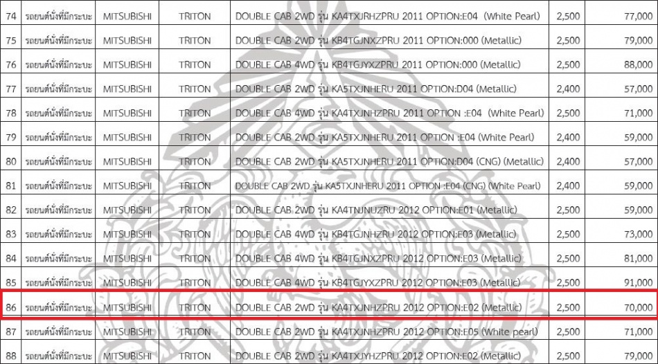 ชื่อ:  Capture.jpg
ครั้ง: 9812
ขนาด:  248.0 กิโลไบต์