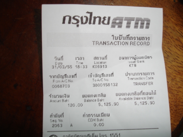 ชื่อ:  DSC02005.JPG
ครั้ง: 237
ขนาด:  142.1 กิโลไบต์