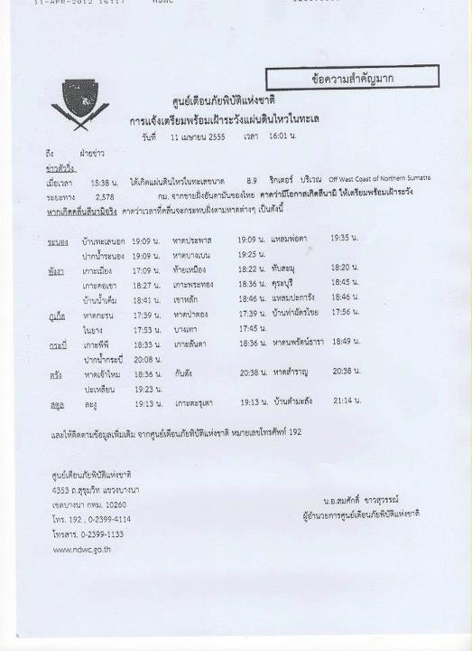 ชื่อ:  403987_379334308765039_251656151532856_1171307_1961656625_n.jpg
ครั้ง: 227
ขนาด:  40.9 กิโลไบต์