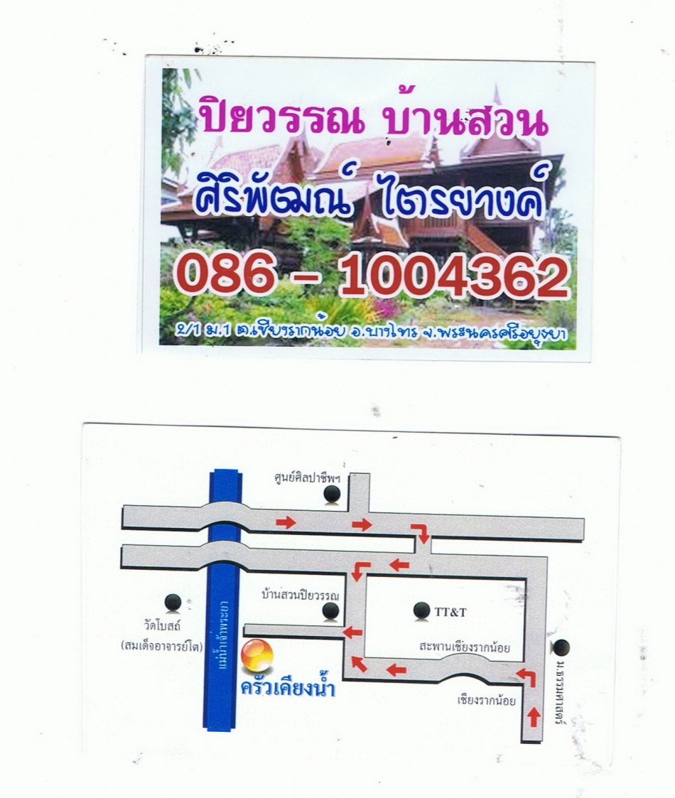 ชื่อ:  CCF04172012_00001-1.jpg
ครั้ง: 2160
ขนาด:  251.2 กิโลไบต์