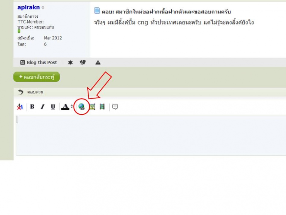 ชื่อ:  ทำลิงค์.jpg
ครั้ง: 273
ขนาด:  83.4 กิโลไบต์