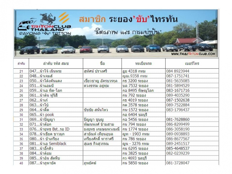 ชื่อ:  สมช 2.jpg
ครั้ง: 193
ขนาด:  285.5 กิโลไบต์