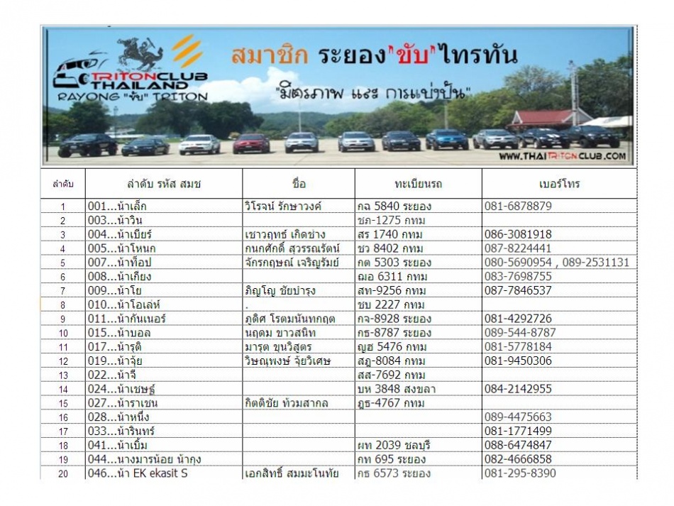 ชื่อ:  สมช 1.jpg
ครั้ง: 201
ขนาด:  279.5 กิโลไบต์