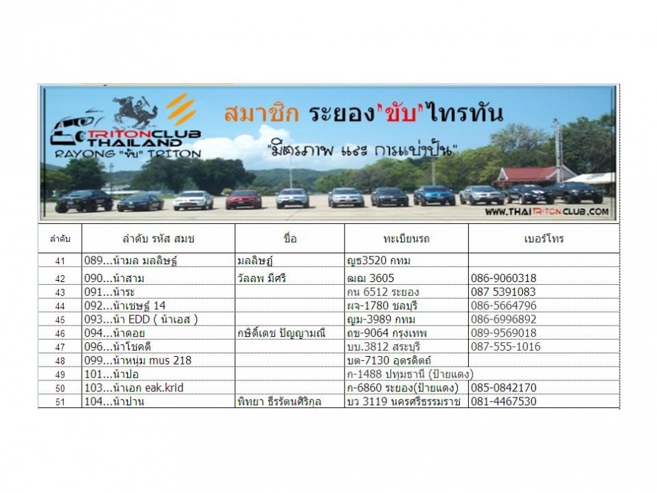 ชื่อ:  สมช 3.jpg
ครั้ง: 195
ขนาด:  200.9 กิโลไบต์