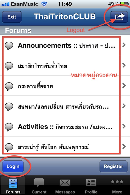 ชื่อ:  IMG_2158.jpg
ครั้ง: 1342
ขนาด:  104.4 กิโลไบต์