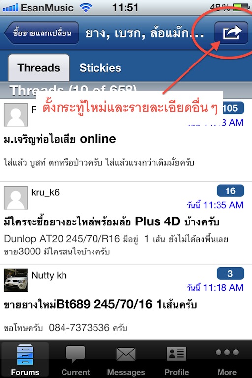 ชื่อ:  IMG_2160.jpg
ครั้ง: 1331
ขนาด:  113.0 กิโลไบต์