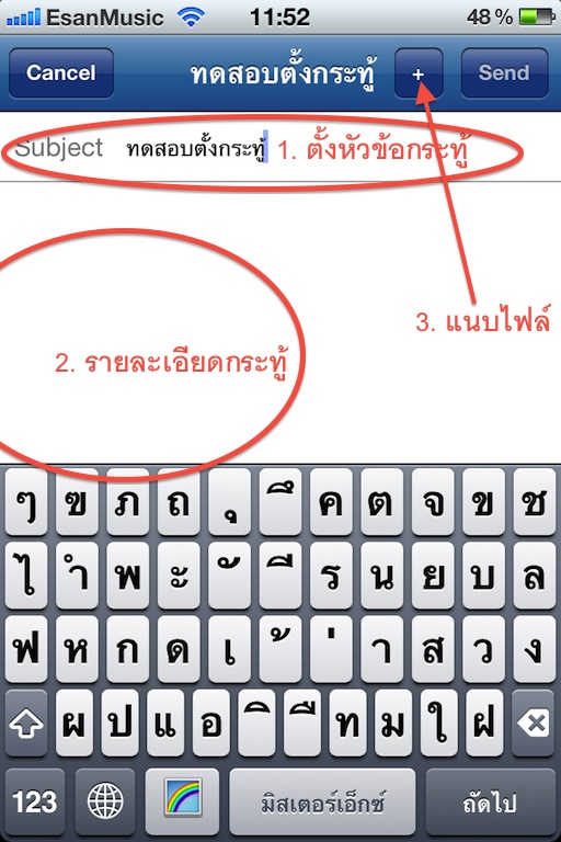 ชื่อ:  IMG_2162.jpg
ครั้ง: 1274
ขนาด:  117.4 กิโลไบต์