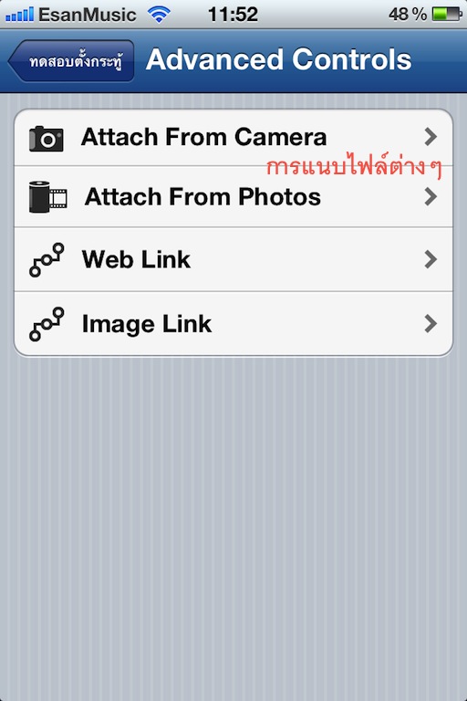 ชื่อ:  IMG_2163.jpg
ครั้ง: 1317
ขนาด:  76.8 กิโลไบต์