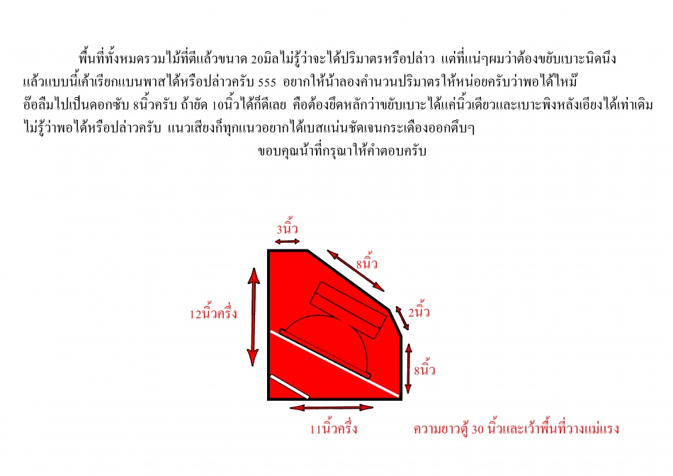 ชื่อ:  Untitled-1.jpg
ครั้ง: 2234
ขนาด:  131.8 กิโลไบต์