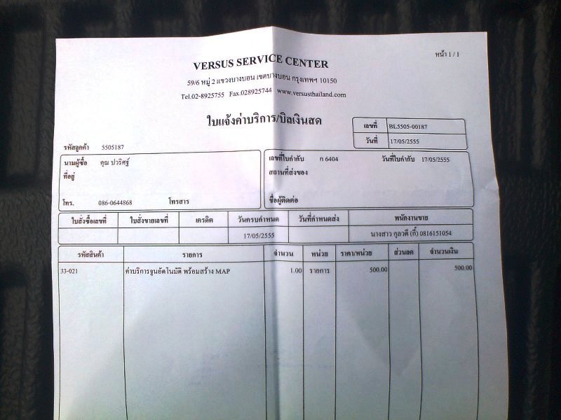 ชื่อ:  004.jpg
ครั้ง: 1685
ขนาด:  71.9 กิโลไบต์