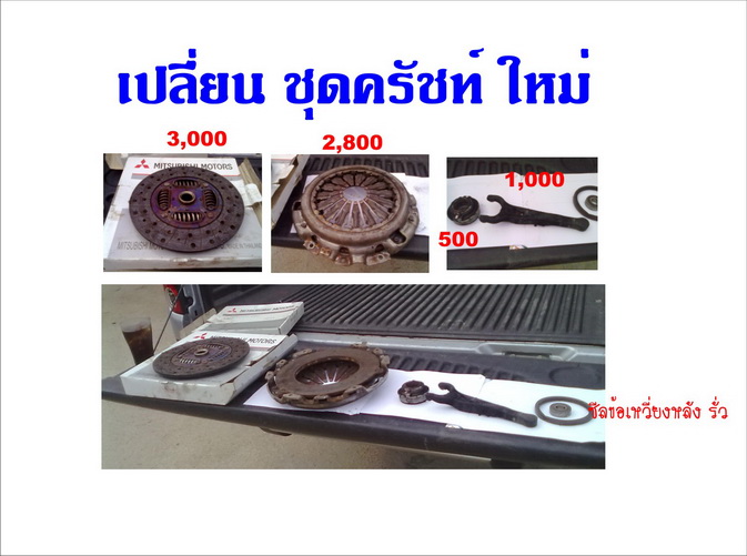 ชื่อ:  00 ครัชท์ z.jpg
ครั้ง: 1824
ขนาด:  84.7 กิโลไบต์