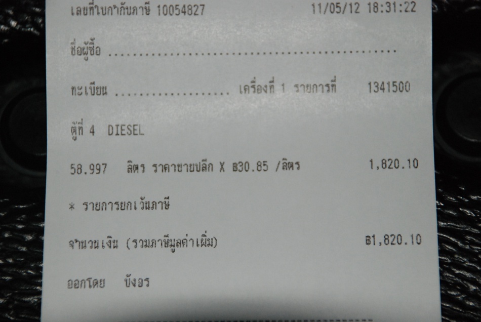 ชื่อ:  DSC_0142.jpg
ครั้ง: 1170
ขนาด:  125.2 กิโลไบต์