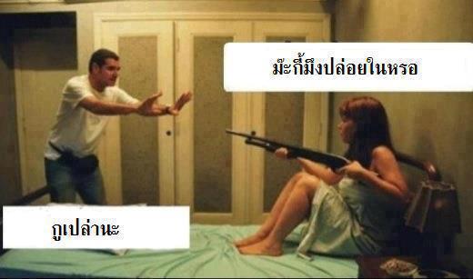 ชื่อ:  ปล่อยใน.jpg
ครั้ง: 964
ขนาด:  22.6 กิโลไบต์