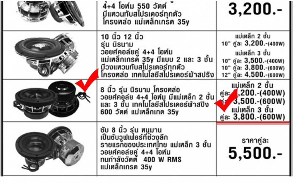 ชื่อ:  Untitled-1.jpg
ครั้ง: 1868
ขนาด:  182.2 กิโลไบต์