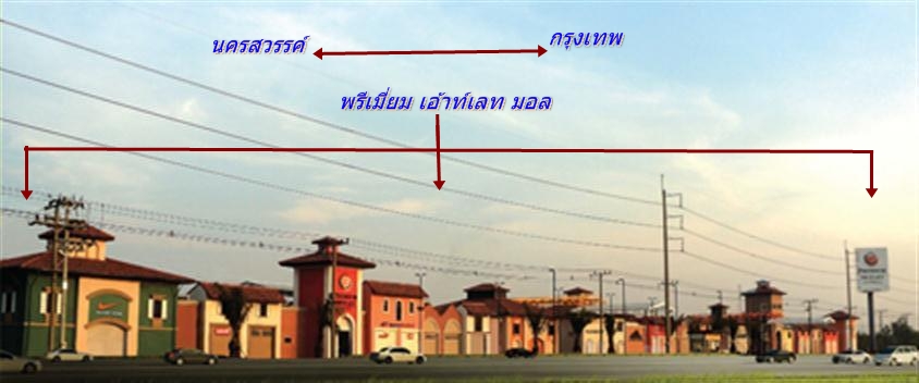 ชื่อ:  พรีเมี่ยมเอ้า&#360.jpg
ครั้ง: 4081
ขนาด:  128.0 กิโลไบต์