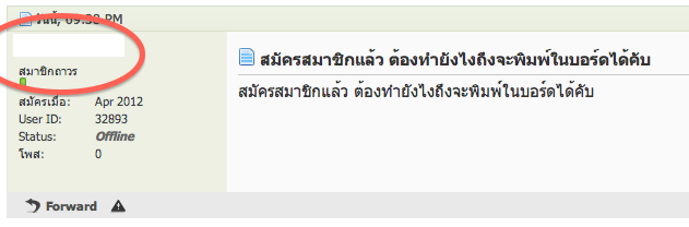 ชื่อ:  Screen Shot 2555-06-12 at 10.42.20 PM.png
ครั้ง: 2232
ขนาด:  34.7 กิโลไบต์