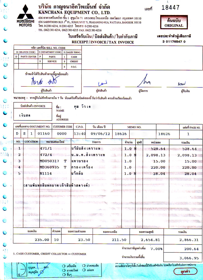 ชื่อ:  ia.jpg
ครั้ง: 1198
ขนาด:  237.0 กิโลไบต์