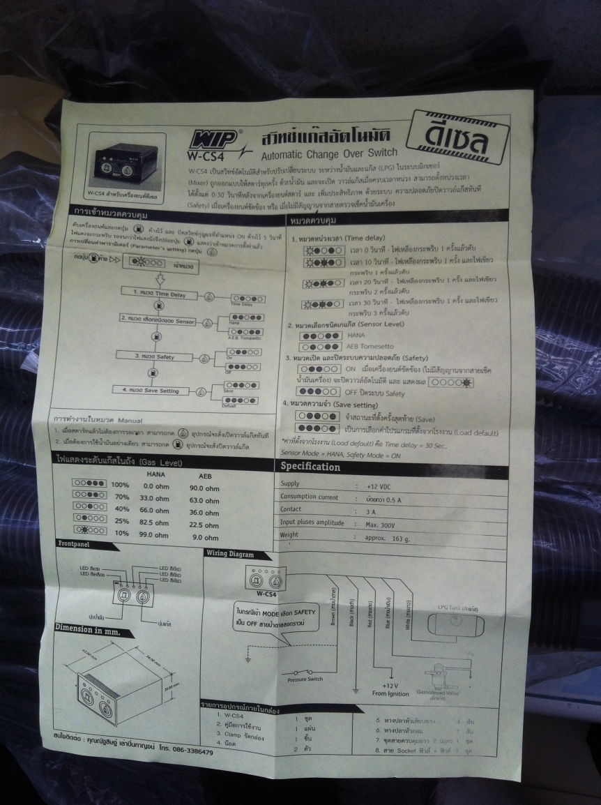 ชื่อ:  IMG_0515.jpg
ครั้ง: 930
ขนาด:  344.7 กิโลไบต์