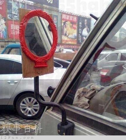 ชื่อ:  sidemirror.jpg
ครั้ง: 667
ขนาด:  39.1 กิโลไบต์