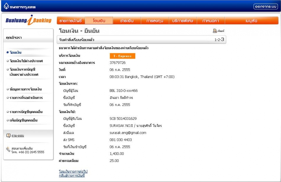 ชื่อ:  Bill1400.jpg
ครั้ง: 487
ขนาด:  124.0 กิโลไบต์