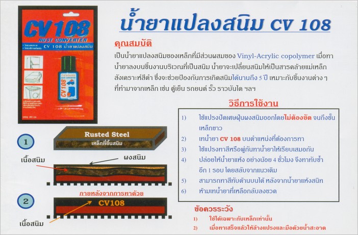 ชื่อ:  cv108.jpg
ครั้ง: 1523
ขนาด:  95.4 กิโลไบต์