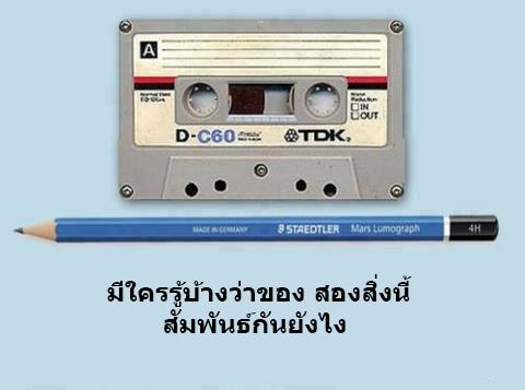 ชื่อ:  tape.jpg
ครั้ง: 493
ขนาด:  19.1 กิโลไบต์