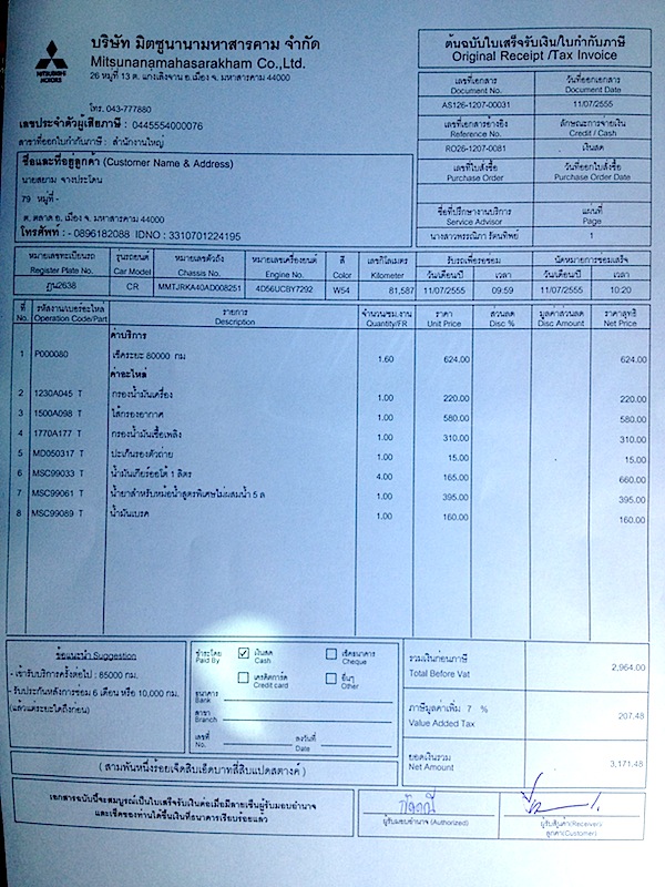 ชื่อ:  IMG_2601.jpg
ครั้ง: 9850
ขนาด:  185.7 กิโลไบต์