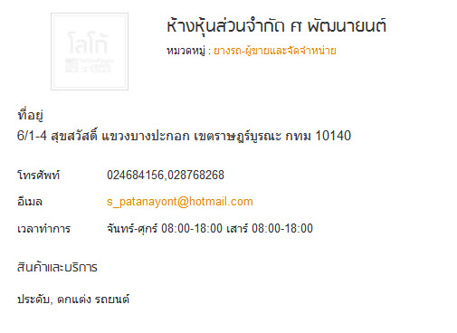 ชื่อ:  14-7-2555 12-27-52.jpg
ครั้ง: 1308
ขนาด:  43.0 กิโลไบต์