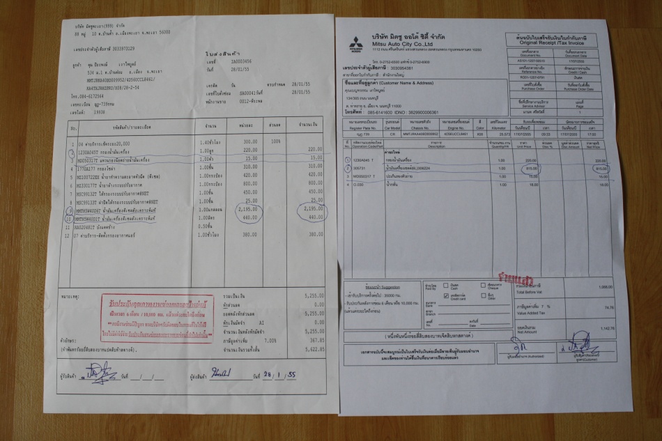 ชื่อ:  IMG_3815.jpg
ครั้ง: 9951
ขนาด:  182.6 กิโลไบต์