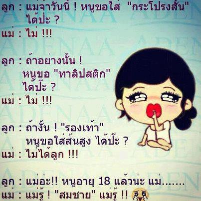 ชื่อ:  somchai.jpg
ครั้ง: 534
ขนาด:  37.4 กิโลไบต์