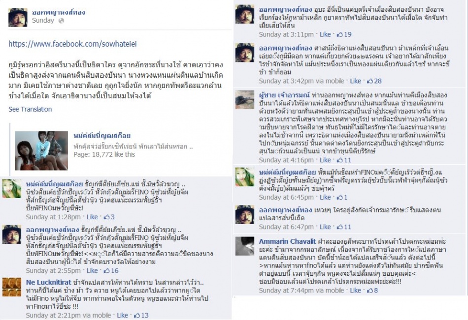 ชื่อ:  fb.jpg
ครั้ง: 703
ขนาด:  265.6 กิโลไบต์