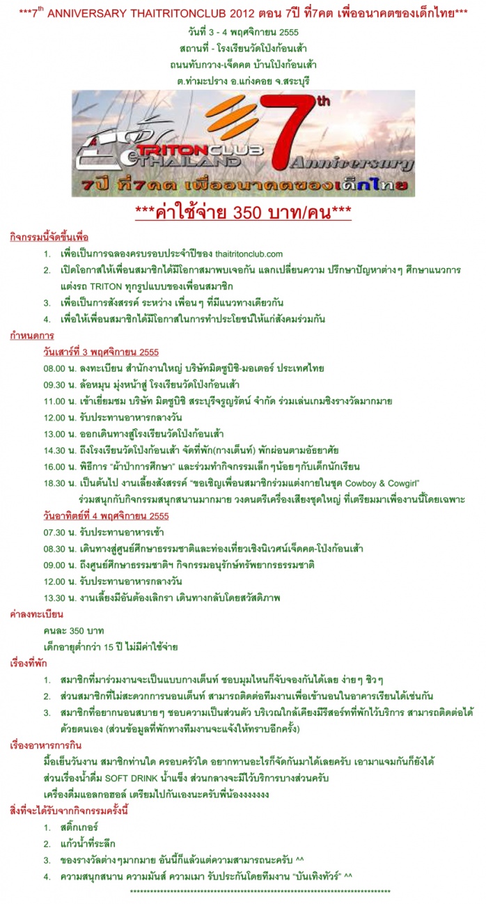 ชื่อ:  รายละเอียด-7-ปีท&#.jpg
ครั้ง: 354
ขนาด:  315.2 กิโลไบต์