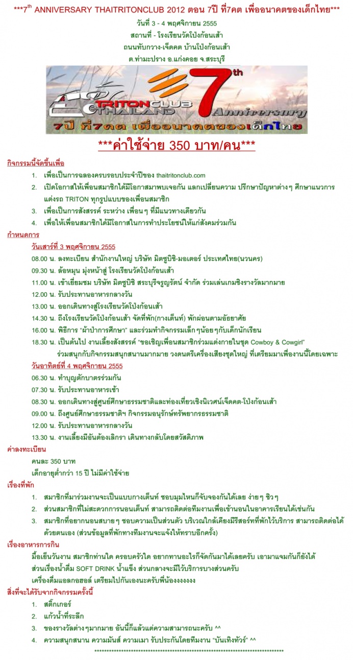 ชื่อ:  รายละเอียด-7-ปีท&#.jpg
ครั้ง: 392
ขนาด:  315.9 กิโลไบต์