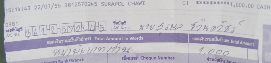 ชื่อ:  trii.jpg
ครั้ง: 168
ขนาด:  64.0 กิโลไบต์