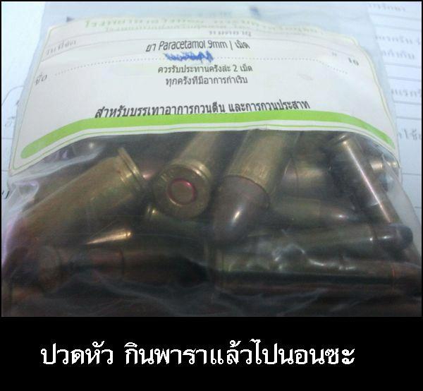 ชื่อ:  9mm.jpg
ครั้ง: 850
ขนาด:  37.6 กิโลไบต์