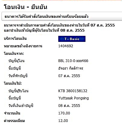 ชื่อ:  ค่าสติ๊กเกอร์&#362.jpg
ครั้ง: 553
ขนาด:  90.6 กิโลไบต์