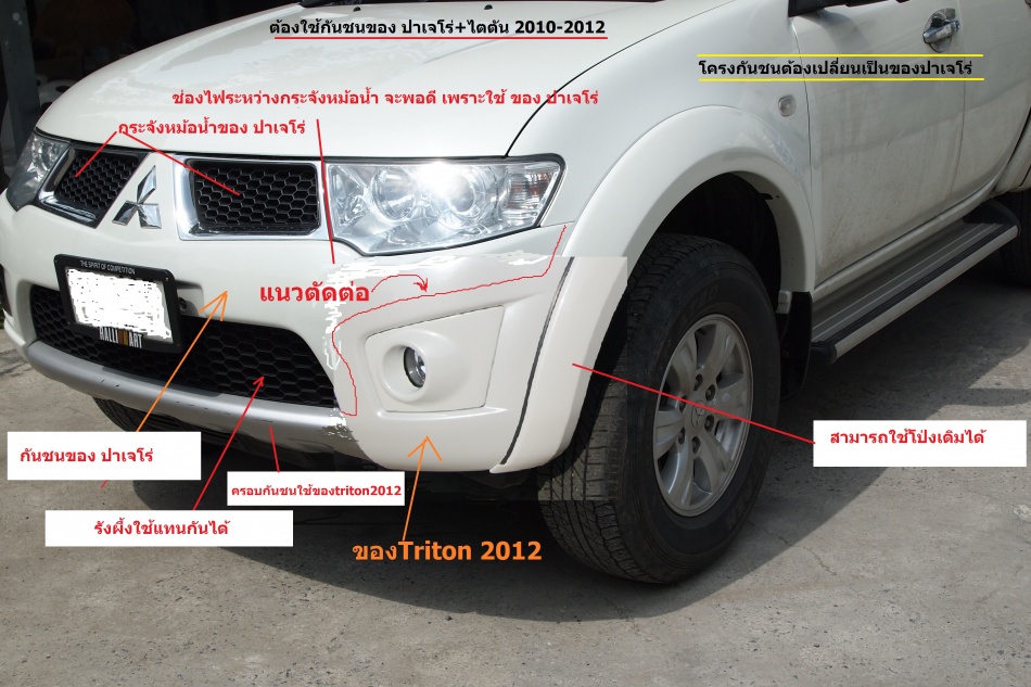 ชื่อ:  pajero+triton55.jpg
ครั้ง: 9337
ขนาด:  223.6 กิโลไบต์