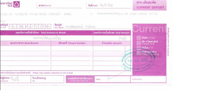 ชื่อ:  คุณสมเจตน์.jpg
ครั้ง: 111
ขนาด:  29.6 กิโลไบต์