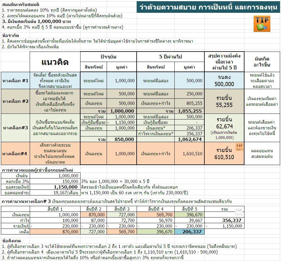 ชื่อ:  424304_10151908586378306_26230644_n.jpg
ครั้ง: 1224
ขนาด:  232.6 กิโลไบต์