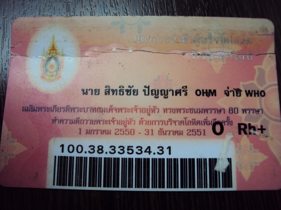 ชื่อ:  DSC08363.jpg
ครั้ง: 179
ขนาด:  202.6 กิโลไบต์