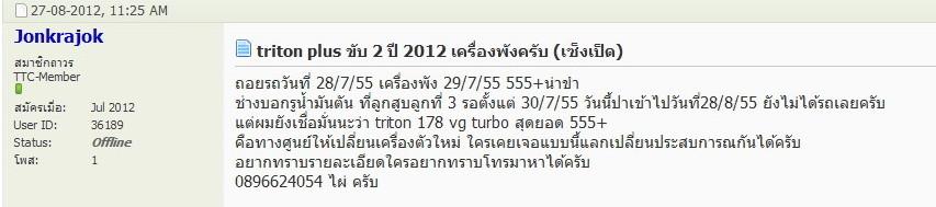 ชื่อ:  Clip_4.jpg
ครั้ง: 453
ขนาด:  55.4 กิโลไบต์