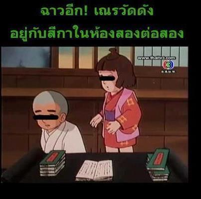 ชื่อ:  อิคคิว.jpg
ครั้ง: 603
ขนาด:  21.5 กิโลไบต์