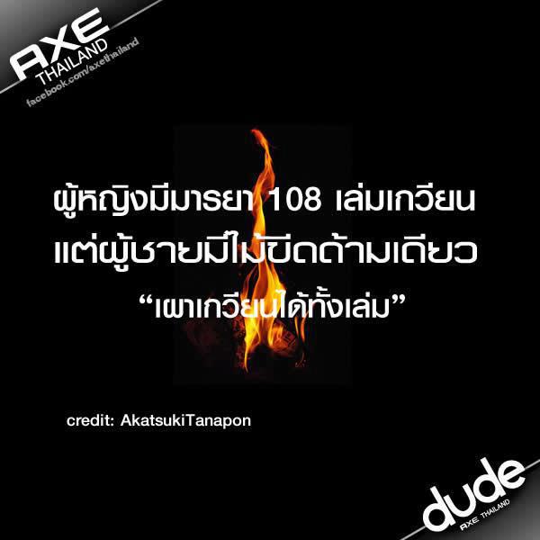 ชื่อ:  axe.jpg
ครั้ง: 663
ขนาด:  27.9 กิโลไบต์