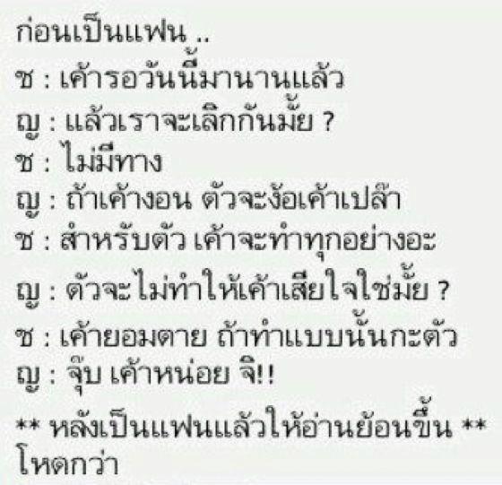 ชื่อ:  แฟน3.jpg
ครั้ง: 4719
ขนาด:  45.6 กิโลไบต์